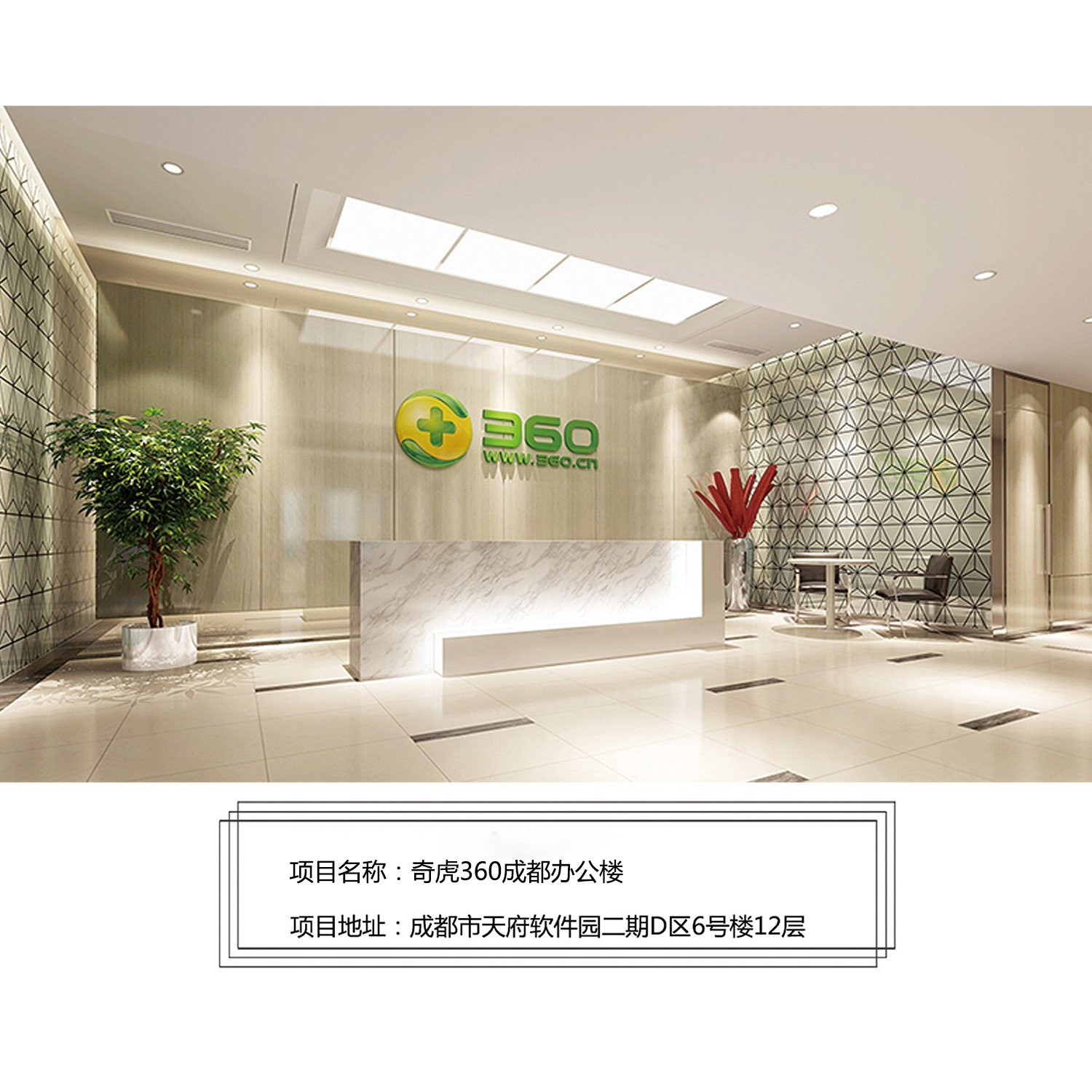 找裝修公司要注意哪些事項？