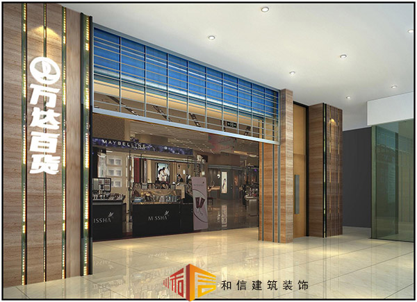 商場(chǎng)裝修攻略都是有什么？