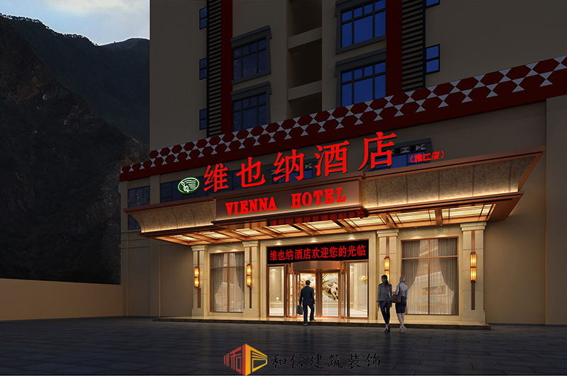 成都酒店裝修設(shè)計需要注意哪些問題！
